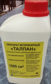ТАЛПАН 1 л