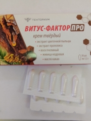 Крем твердый Витус-фактор ПРО 10 шт.